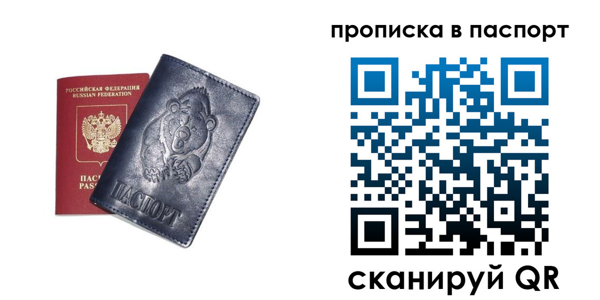 временная регистрация госуслуги в Кизилюрте