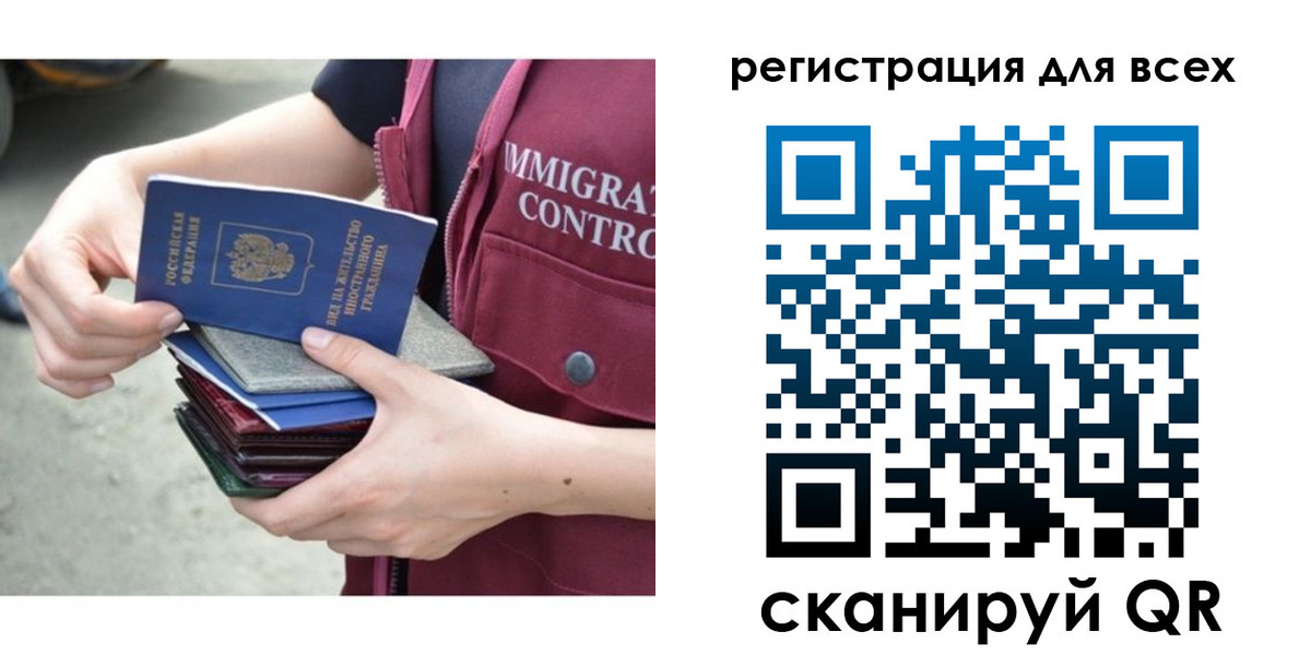 временная регистрация 2025 в Кизилюрте