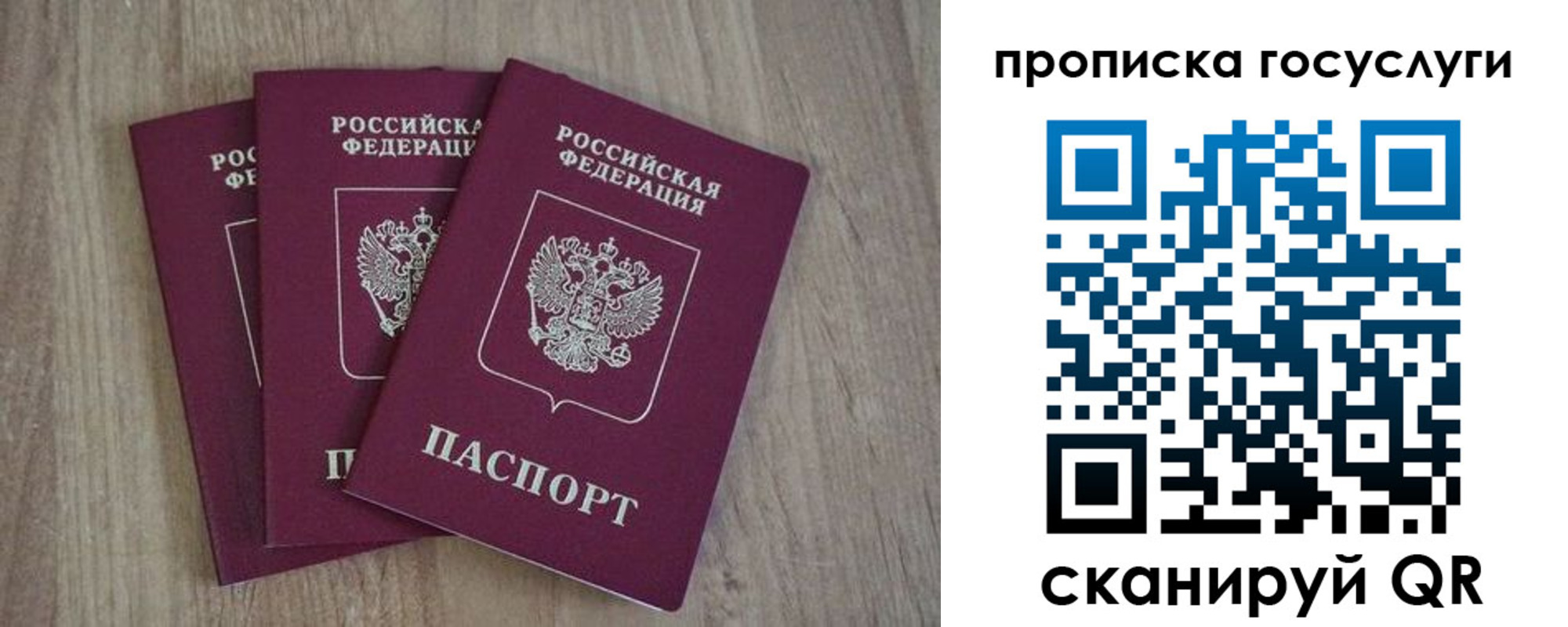 временная регистрация законно в Кизилюрте