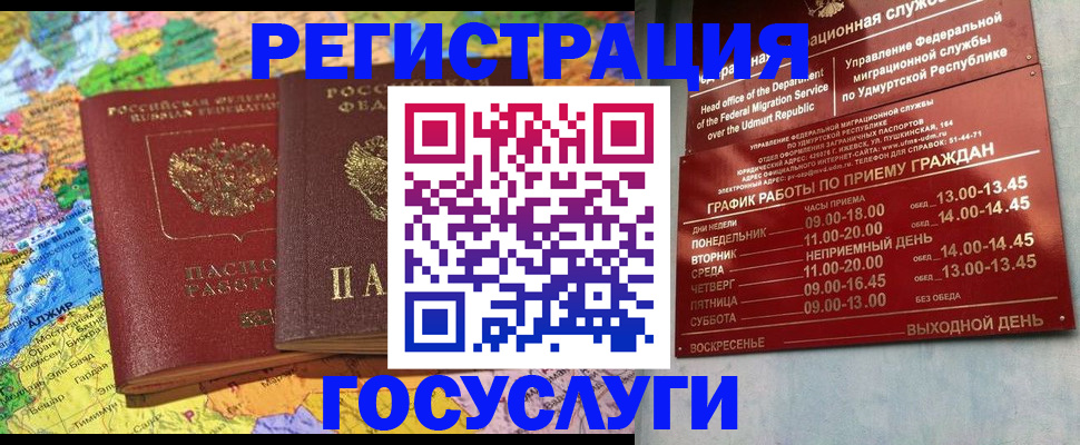 найти адрес прописки в Кизилюрте