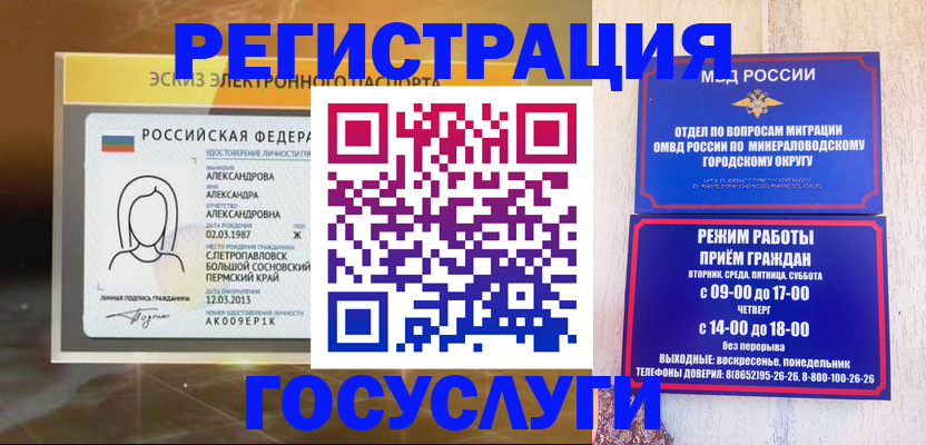 пропишу в квартире в Кизилюрте
