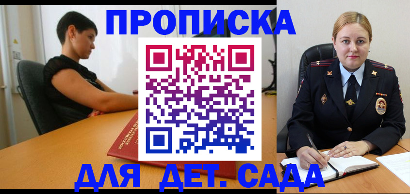 где прописаться в Кизилюрте